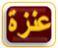 3nazh