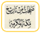 مكة 
