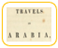 ترحال 