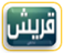 نسب قريش