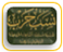 نسب حرب