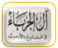 كتاب آل الجرباء في التاريخ والأدب