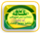 alsadaaljafariun