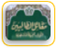 مقاتل الطالبيين