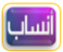 علم الأنساب