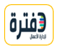 دفترة