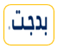 budgetsaudi