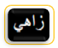 zahix