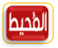 almuheet