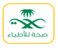 تطبيق صحة للأطباء