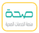  منصة صحة