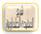 الطحاوية 