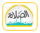 حكم الصلاة وأهميتها