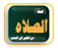 صفة الصلاة