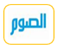 الصيام