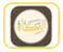 الزكاة حكمها وشروطها