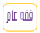 فقه عام