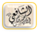 فقه العبادات على المذهب الشافعي