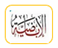 الإباضية