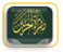 maqraa