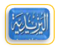 اليزيدية