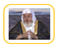 محمد بن صالح المنجد
