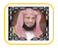 موقع الشيخ عائض القرني