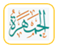 islamic