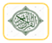 quran
