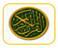 mp3quran