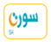 quran