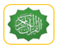 كتب تفسير القرآن الكريم