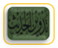 hadith