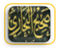 البخاري