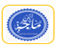 ابن ماجه