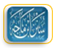 سنن ابن ماجه