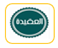 العقيدة