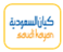 saudikayan