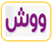 woosh-ksa