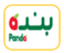 شركة بنده للتجزئة