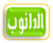 الدانوب
