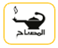 almusbahperfume