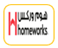 homeworks