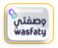 wasfaty