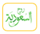 visitsaudi