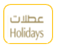 holidaysbysaudia