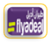 flyadeal