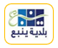 yanbu