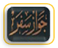جواز سفر