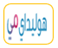 السياحة العلاجية في التشيك